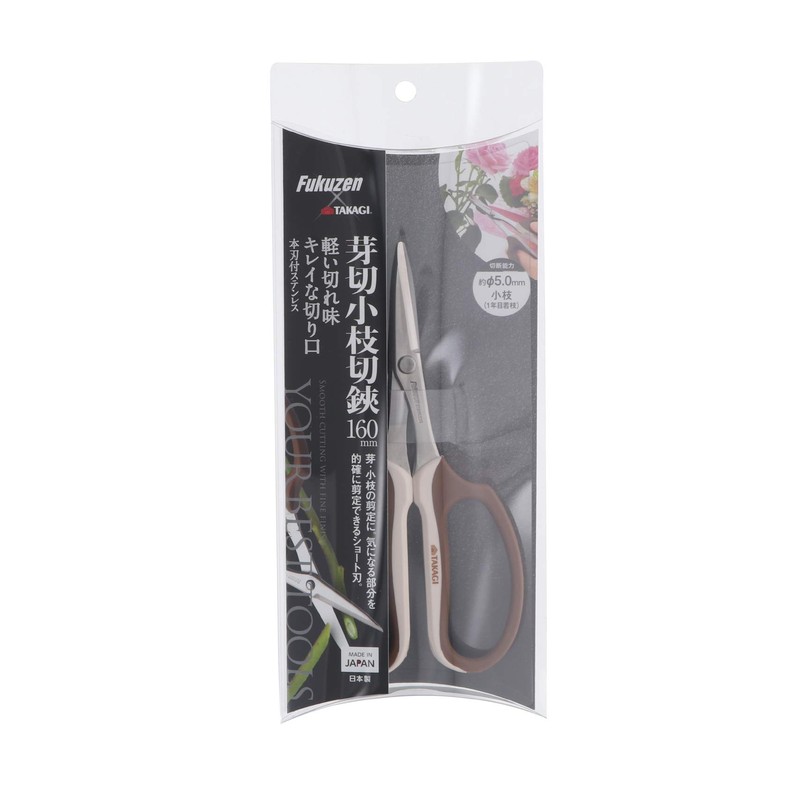 Takagi Stainless Steel Bud Cutting Shears with Main Blades, 6.3