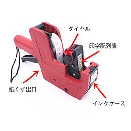 Ansimple MX-5500 Professional Hand Labeler, 3 Rolls, Price Tag, Price Tag, Flea Market, Store Supplies