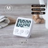 Atlas AT-03WH Digital Kitchen Timer with Magnet, Large Screen, Medium,