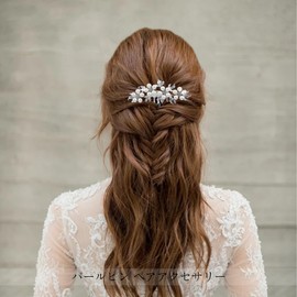 YFFSFDC Pearl Hair Ornament, 5 Combs, Pearl Pin, Hair Accessories, Hair Ornament, Pearl, Brides, School Entrance Ceremonies, Coming-of-age Ceremonies, Weddings, Brides, Kimono, Everyday Use, Silver