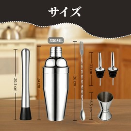 EPHVODI Cocktail Shaker Set of 6 Bar Cocktail Stainless Steel Shaker Set Cocktail Set 550ml Shaker 15/30ml Double Jug 26.2cm Bar Spoon and Fork Sake Set Bar Quality Tool for Beginner, Home and