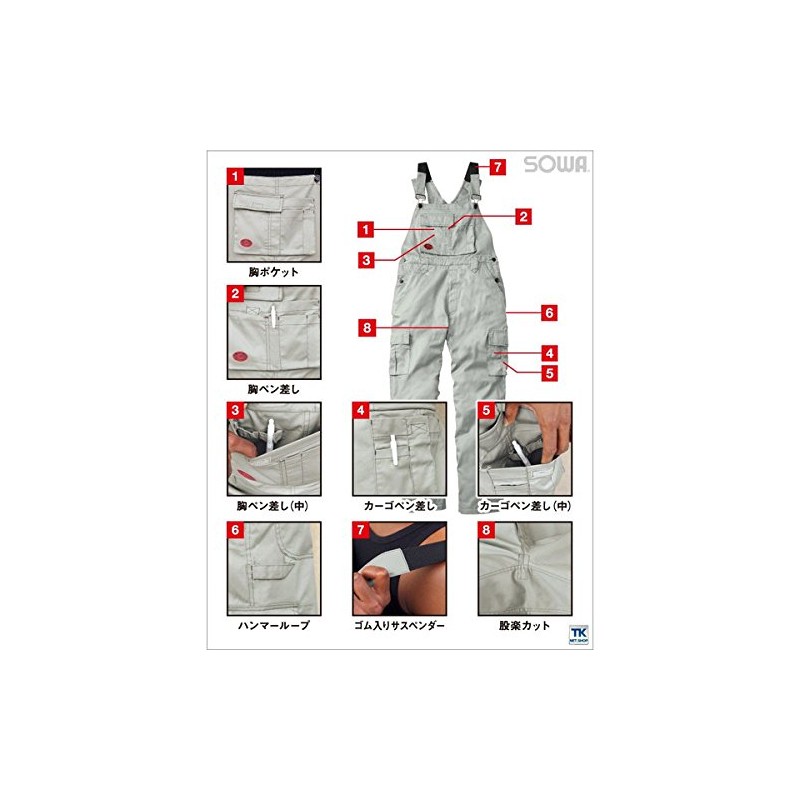 Sowa sw-29014 Stylish Overalls - silvery grey