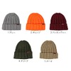 New Hattan Knit Hat, Knit Cap, Men's, Women's, Plain, Hat,