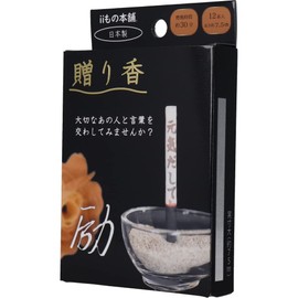 Gift Incense with Emitting Characters Incense, Sensei 12 Sticks