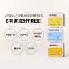 NATURE REPUBLIC Cube Sheet Mask (Retinol)