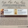 Sum37 Sum Secret Essence AD ​​80ml + 30ml / 숨37