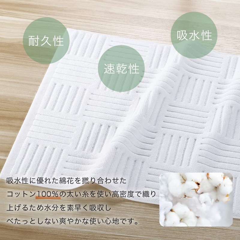 (Recommended by Interior Designers) ALVALTO Bath Mat, Foot Wipe Mat,