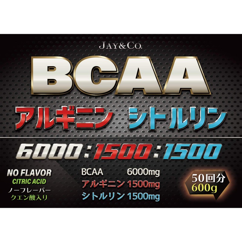 JAY&CO. 無添加人工甘味料 BCAA + アルギニン & シトルリン 国内製造 (ノーフレーバー, 600g)