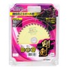 Takagi Earth Man Gouken Chip Saw for Reinforced Gypsum Board