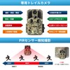 WOSODA Trail Camera, Security Camera, Infrared Camera, 36 Megapixels, IP66