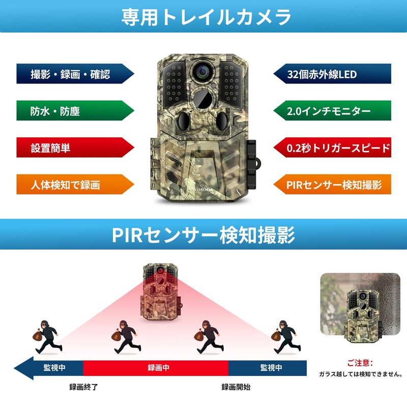 WOSODA Trail Camera, Security Camera, Infrared Camera, 36 Megapixels, IP66