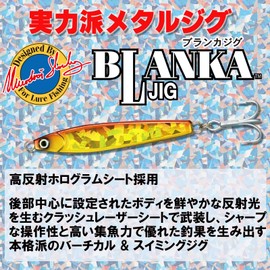 Yo-Zuri Jig: Blanker (Jig) 0.6 oz (18 g), Pink Sardine (PIW)