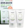 Be Plain Mung Bean Cooling Moisture Sun Cream 50ml 1+1 Special (AD) / 비플레인 녹두 쿨링 수분 선크림 50ml 1+1 기획 (AD)