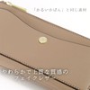Legato Largo LJ-P3002 Long Wallet, Thin Wallet, HGB
