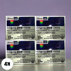 Skinny Lab Xanthigen Easy Slimming Xanthigen Diet 4 boxes 540065 / 스키니랩 잔티젠 이지슬리밍 잔티젠다이어트 4박스 540065