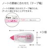 Kokuyo 99KTW-NT306X3 Correction Tape, 0.2 inches (6.5 mm), Campus Notebook,