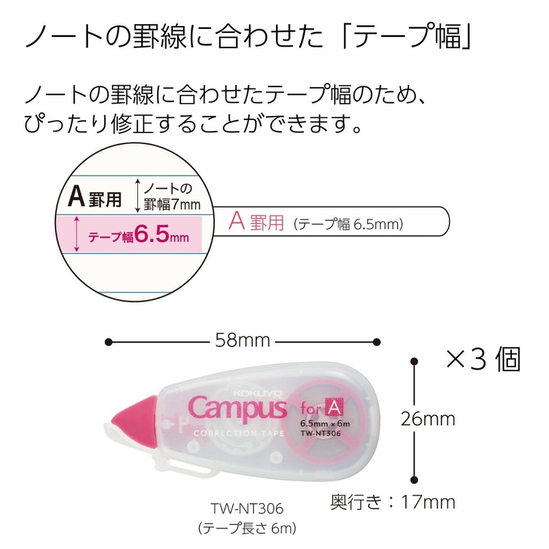 Kokuyo 99KTW-NT306X3 Correction Tape, 0.2 inches (6.5 mm), Campus Notebook,