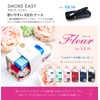アイコス専用 ケース SMOKE EASY Fleur Navy