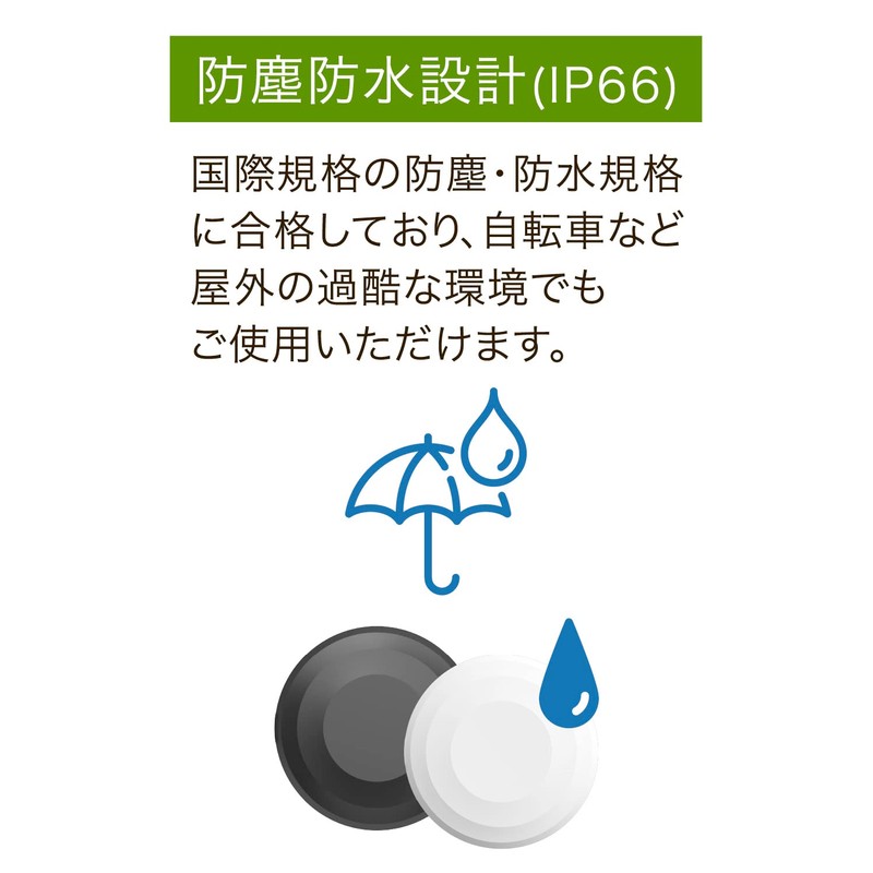 GREENHOUSE DIGL Smart Tags, Set of 3 Anti-lost Tags for