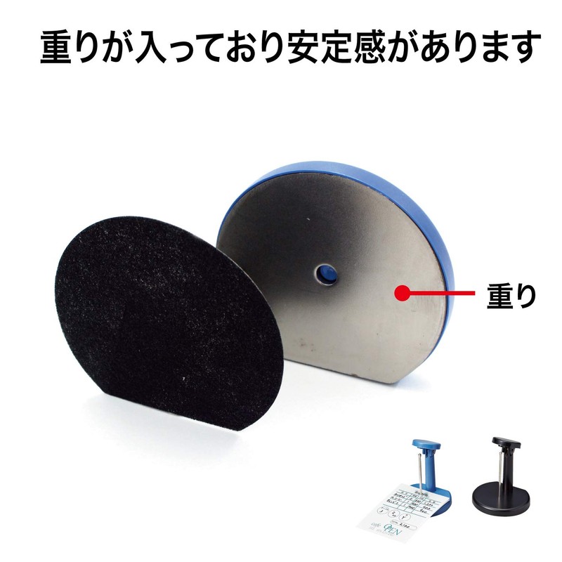 オープン工業 パンチ状差し 黒 SF-333-BK