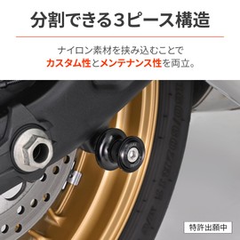 Daytona 61539 Rear Swing Arm Spool Bike Stand Nylon Grip Black 2 Pack