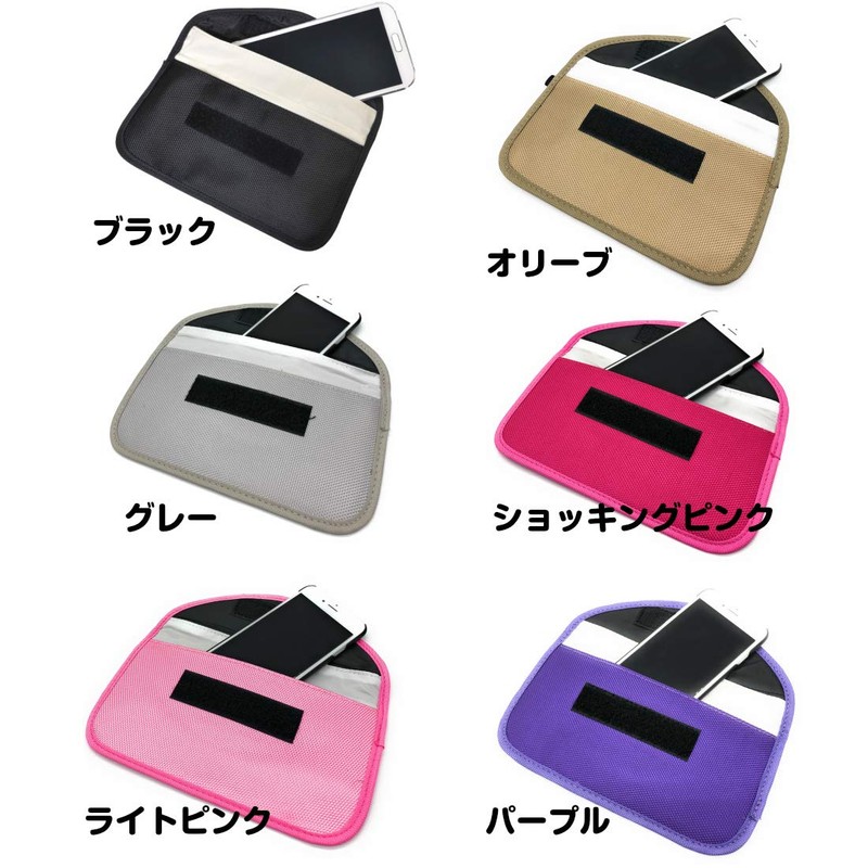 A-CRAFT Completely Blocks Radio Wave on Smartphones, Radio Wave Blocking,