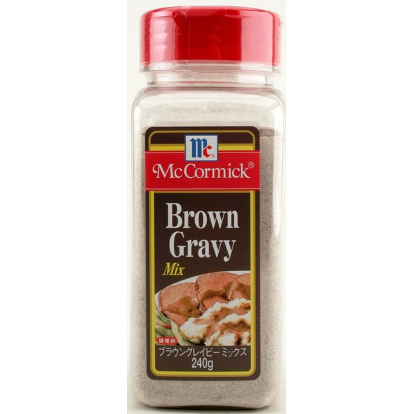 McCormick Yuuki MC Brown Gravy Mix 8.5 oz (240 g)