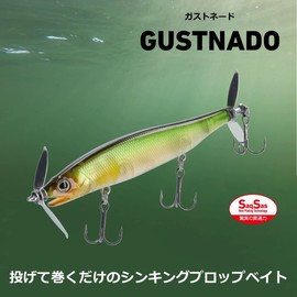 DAIWA Gas Nade 55FS Sight G Wakasagi Bus Lure