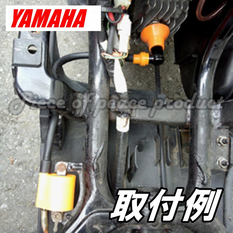 Piece of peace product Yamaha Jog High Power Ignition Coil