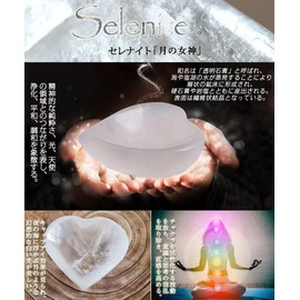 NGELOM Selenite Bowl Heart Shape Morocco 3.9 inches (10 cm) Crystal, Natural Stone, For Purification, Power Stone, Charging, Accessory Purification, Healing, Meditation, Recharge, Chakra, Good Luck