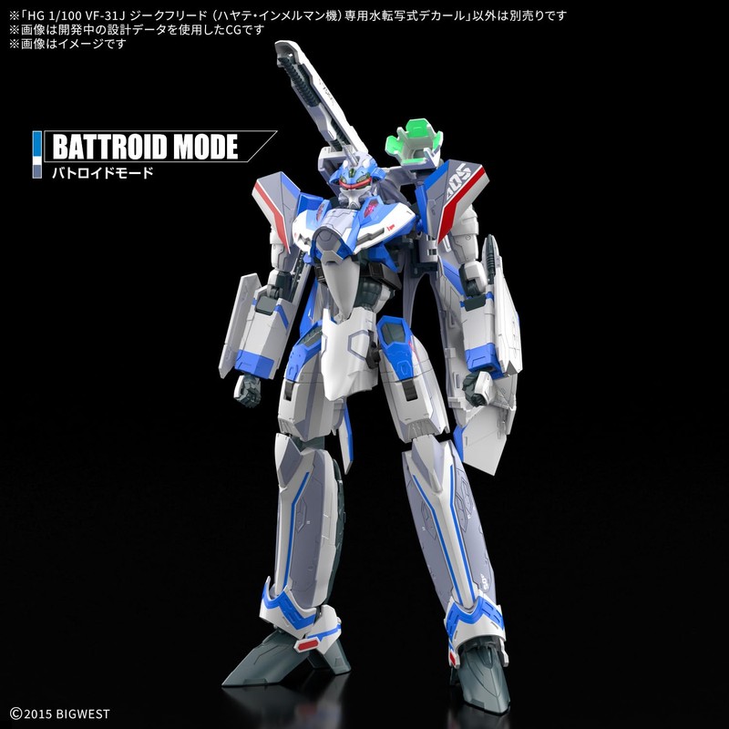 BANDAI SPIRITS HG Macross Δ (Delta) 1/100 Scale VF-31J Siegfried