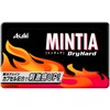 Asahi Group Food Mintia Dry Hard 50 Tablets (0.3 oz