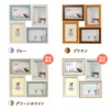 Nakabayashi F-TMS-111 Two-Tone Photo Frame (4 Sided Natural White)