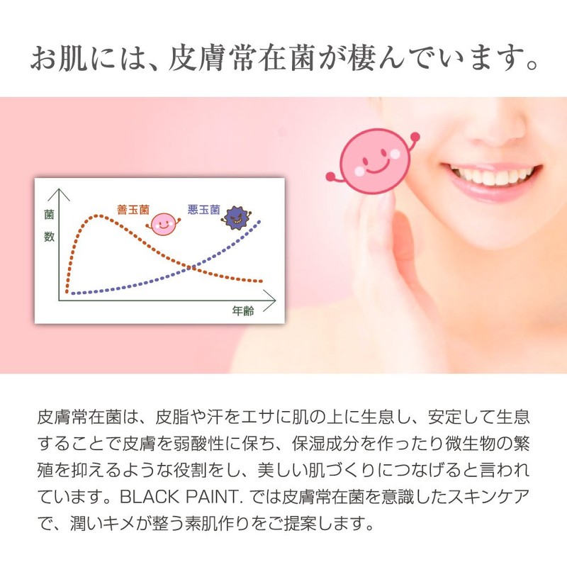 Hito Lacto Essence 0.3 fl. oz. (10 ml)