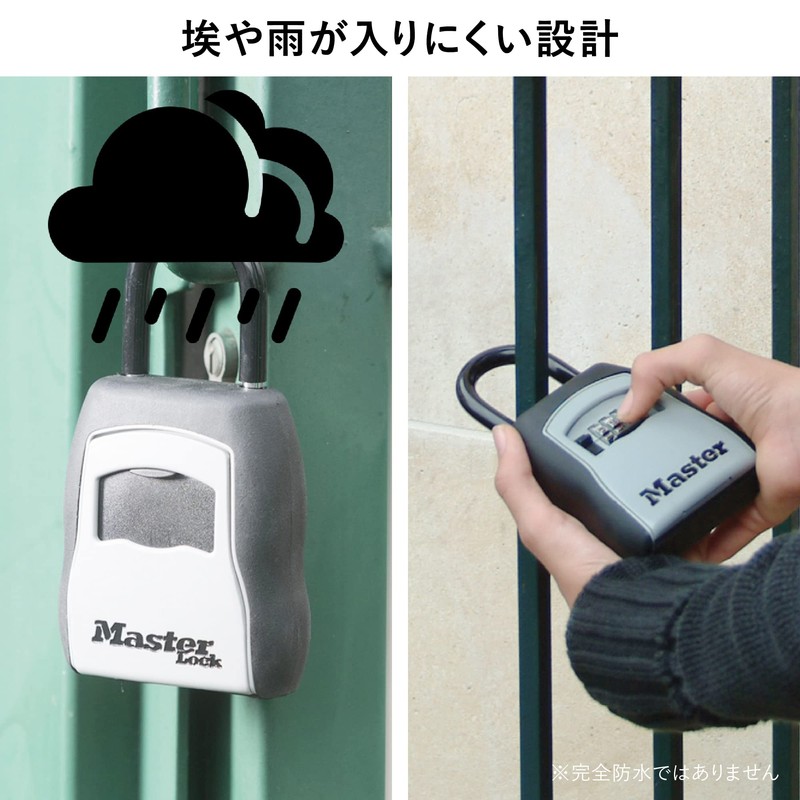 Master Lock (マスターロック) キーボックス 鍵収納 ダイヤル 暗証番号設定 屋外 ダイヤルカバー付 本体幅91mm
