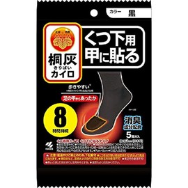 [Bulk Purchase] Mysterious Feet that Won't Cool Your Feet from the Top and Far Toe (Black), 5 Pair Bags x 2 Sets