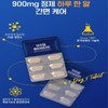 Hanmi Yanghaeng 아이딜 멀티비타민 미네랄 필수영양소 비타민미네랄 체력 활력증진 30정