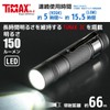 Ohm Electric Flashlight, Waterproof, LED Zoom Light, Sparkle, 150 Lumens,