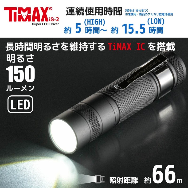 Ohm Electric Flashlight, Waterproof, LED Zoom Light, Sparkle, 150 Lumens,