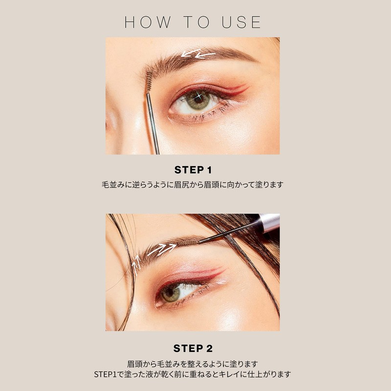 Ibim MICRO SLIM BROW MASCARA Eyebrow Mascara 2-Way Eyebrow Eyelashes