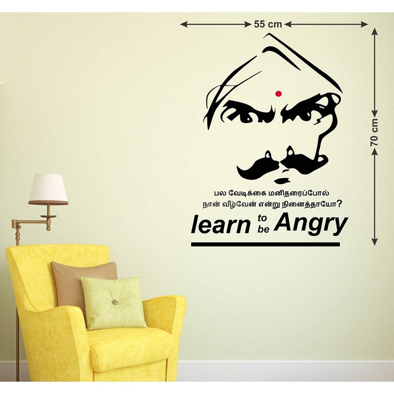 Wallstick Learn to Angry wallstickers (Vinyl 70 cm x 50