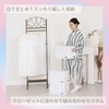 mayuyam Astro 860-09 Clothing Cover, White, 1 Wear, Set of