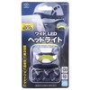 Asahi Denki Kasei, Wide LED Headlight, ACA-4306, Black, 2.4 x
