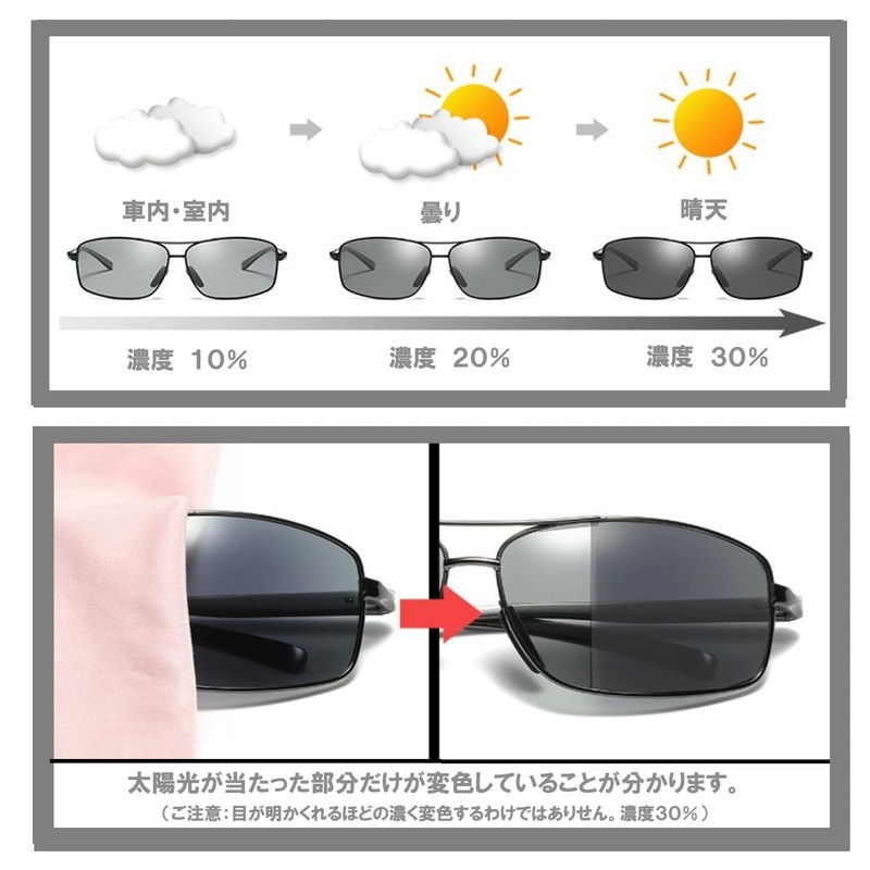REONAS Men's Polarized + Color Changing Pilot Sunglasses, For Driving,