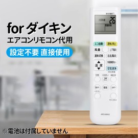 AIR CONDITIONER REMOTE CONTROL ARC469A25 for DAIKIN Daikin Air Conditioner Remote Control Daikin Kogyo [2167752]