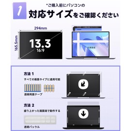 IPROKKO 13.3 Inch (16:9) PC Anti-Peeping Filter Protective Film Blue Light Anti-Glare Removable Film Compatible with Lenovo/Dell/HP/Toshiba/Fujitsu/Asus and More