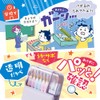Sonic FD-6627-V Pencil Case, Uka Sapo, Double-Sided Pencil Case, Slim