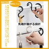 (Flexible Tip Design) S-shaped hooks, will not fall off, rust