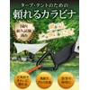 【Domestic durability test completed】 GreenWalker Triangle Carabiner Tarp Tent Rope