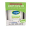 Spa Cream Sensitive Skin Balm Skin Body Cream 550g / 스파크림 민감한 스킨밤 피부 바디크림 550g
